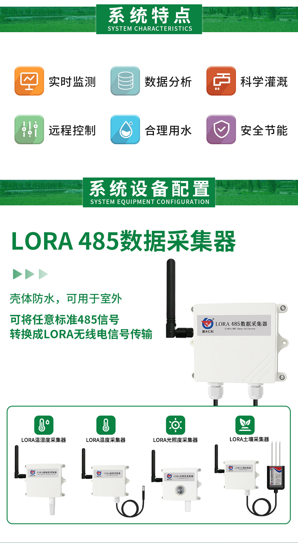 灌溉_06.jpg