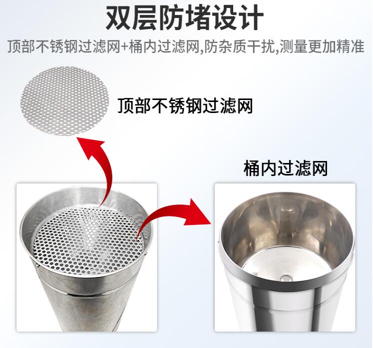 翻斗式雨量计4.jpg