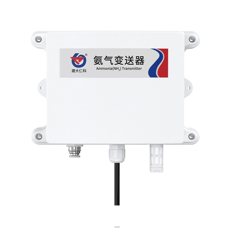 养殖场专用氨气变送器